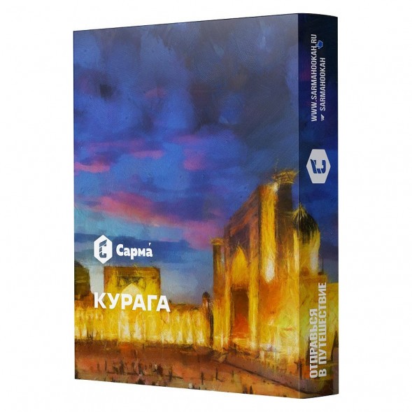 Табак Сарма - Курага (100 грамм) купить в Волгограде