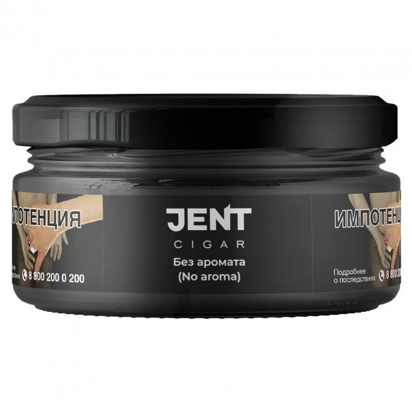 Табак Jent Cigar - Без Аромата (20 грамм) купить в Волгограде