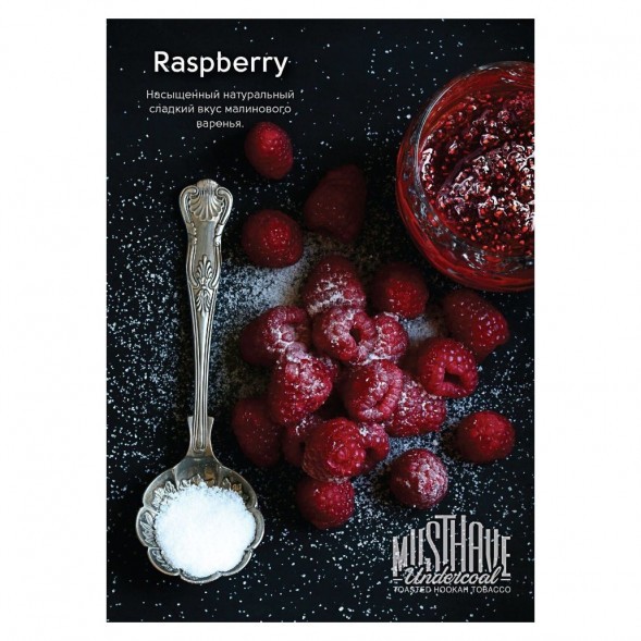 Табак Must Have - Raspberry (Малина, 125 грамм) купить в Волгограде