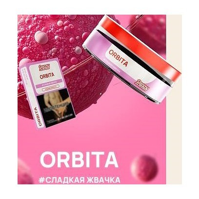 Табак Ready - Orbita (Сладкая Жвачка, 100 грамм) купить в Волгограде