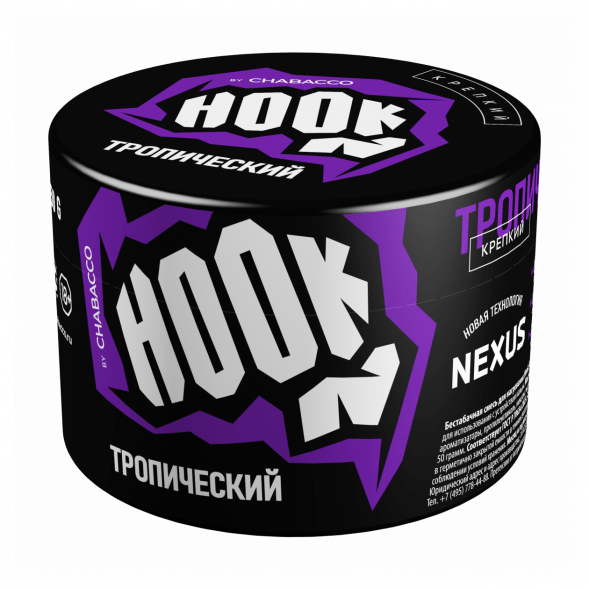 Смесь Hook - Тропический (40 грамм) купить в Волгограде