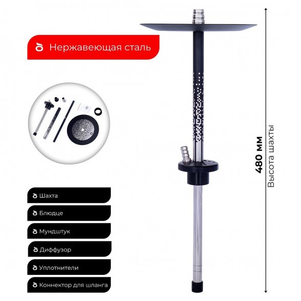 Кальян Tortuga - Бриг Pixel (Без Колбы) купить в Волгограде