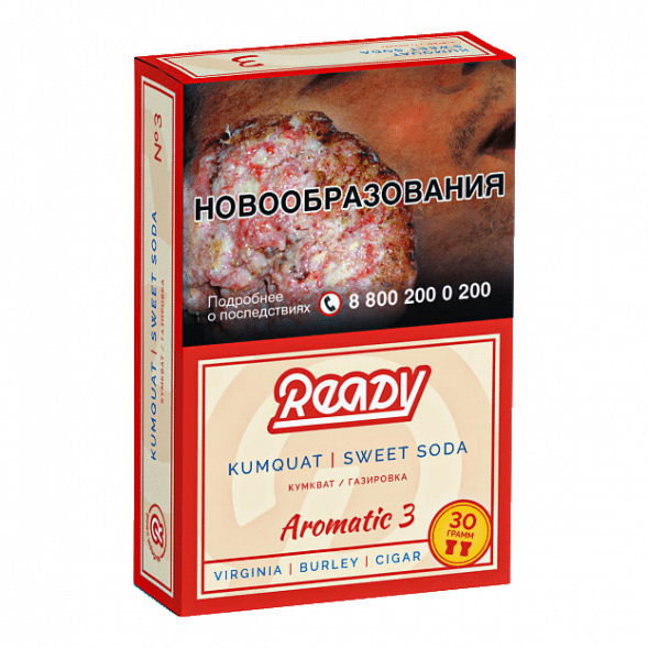 Табак Ready - №3 Kumquat Sweet Soda (Кумкват, Сладкая Газировка, 30 грамм) купить в Волгограде