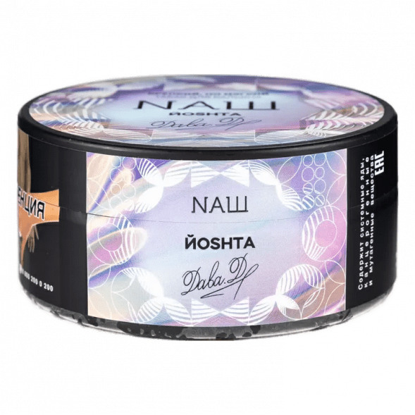 Табак NАШ - Йошта (200 грамм) купить в Волгограде