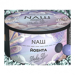 Табак NАШ - Йошта (200 грамм)