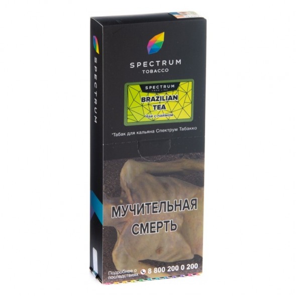 Табак Spectrum Hard - Brazilian Tea (Чай с Лаймом, 200 грамм) купить в Волгограде