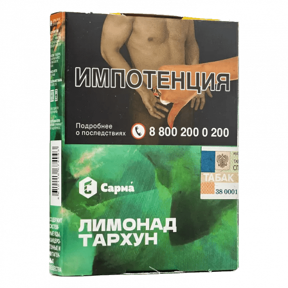 Табак Сарма - Лимонад Тархун (25 грамм) купить в Волгограде