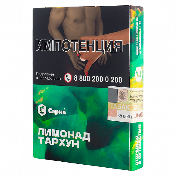 Табак Сарма - Лимонад Тархун (25 грамм) купить в Волгограде