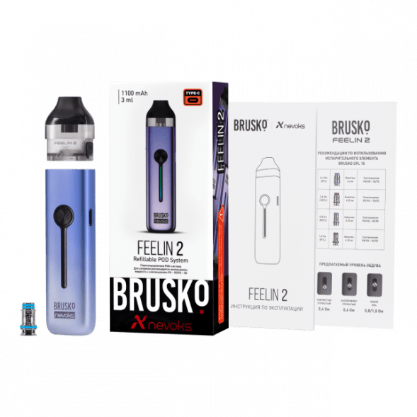 Электронная сигарета Brusko - Feelin 2 (Туманный Серый) купить в Волгограде