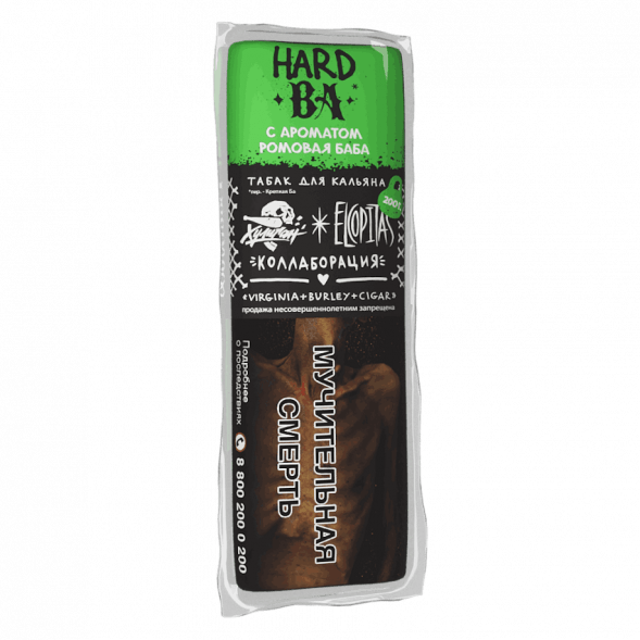 Табак Хулиган Hard - BA (Ромовая Баба, 200 грамм) купить в Волгограде