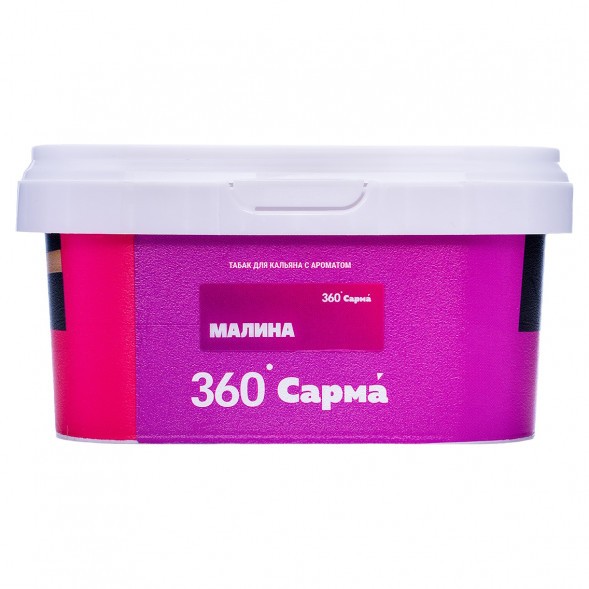 Табак Сарма 360 Лёгкая - Малина (200 грамм) купить в Волгограде