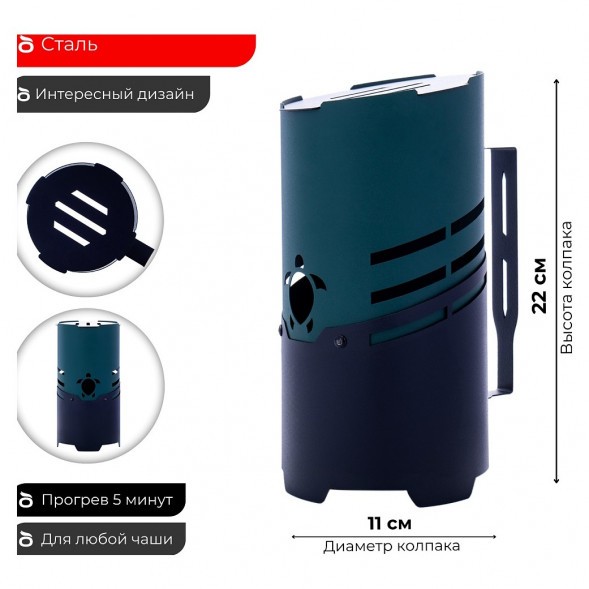 Колпак Tortuga - Шелби (Зелёный) купить в Волгограде