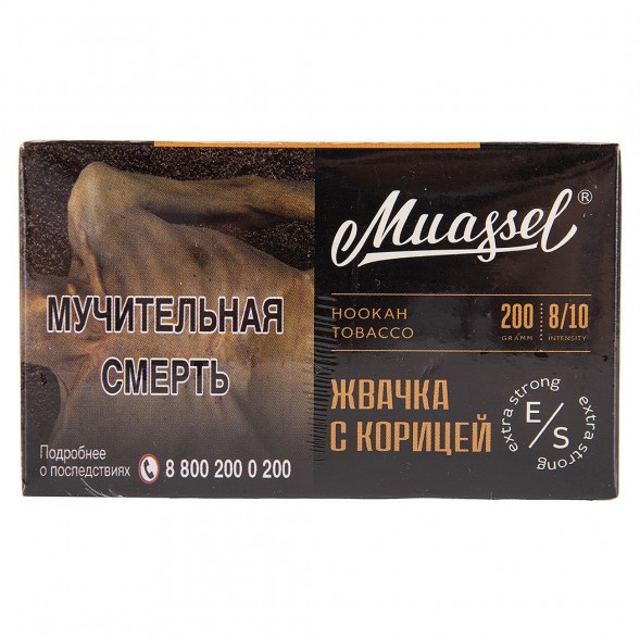 Табак Muassel Extra Strong - Жвачка с Корицей (200 грамм) купить в Волгограде
