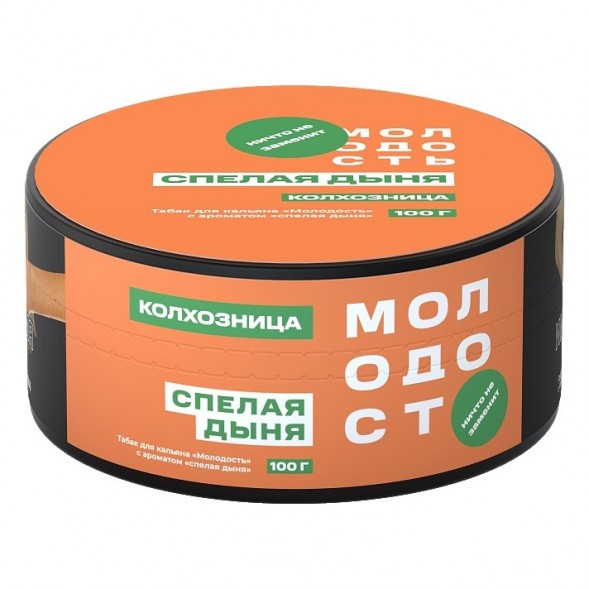 Табак Молодость - Колхозница (Спелая Дыня, 100 грамм) купить в Волгограде