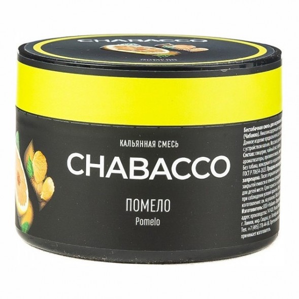 Смесь Chabacco MEDIUM - Pomelo (Помело, 40 грамм) купить в Волгограде