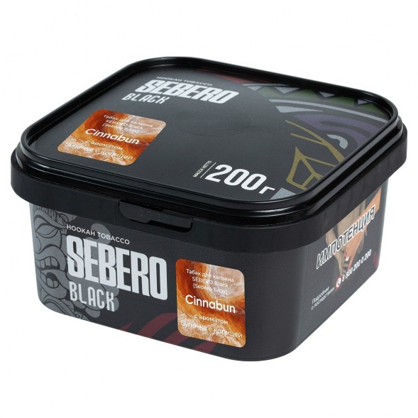 Табак Sebero Black - Cinnabun (Булочка с Корицей, 200 грамм) купить в Волгограде
