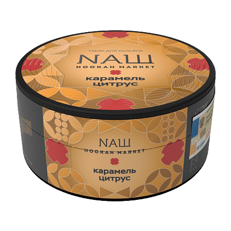 Табак NАШ - Карамель Цитрус (200 грамм) купить в Волгограде