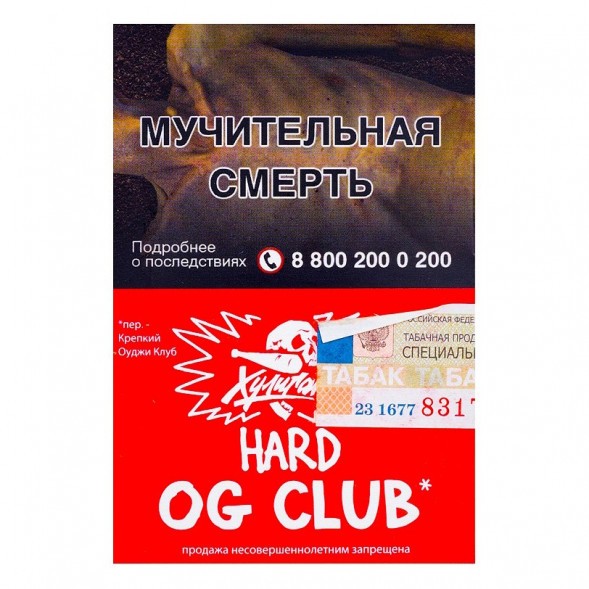 Табак Хулиган Hard - OG Клуб (Клубника и Ревень, 25 грамм) купить в Волгограде