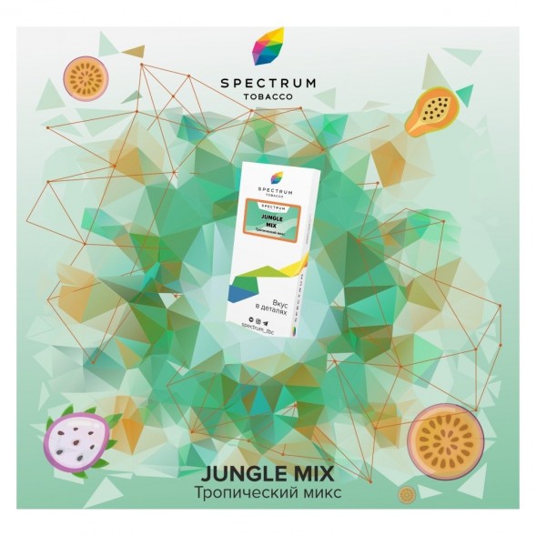 Табак Spectrum - Jungle Mix (Тропический Микс, 25 грамм) купить в Волгограде
