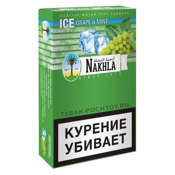 Табак Nakhla - Ледяной Виноград и Мята (Ice Grape Mint, 50 грамм) купить в Волгограде