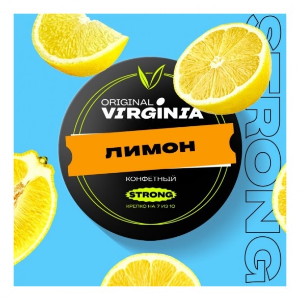 Табак Original Virginia Strong - Лимон (100 грамм) купить в Волгограде