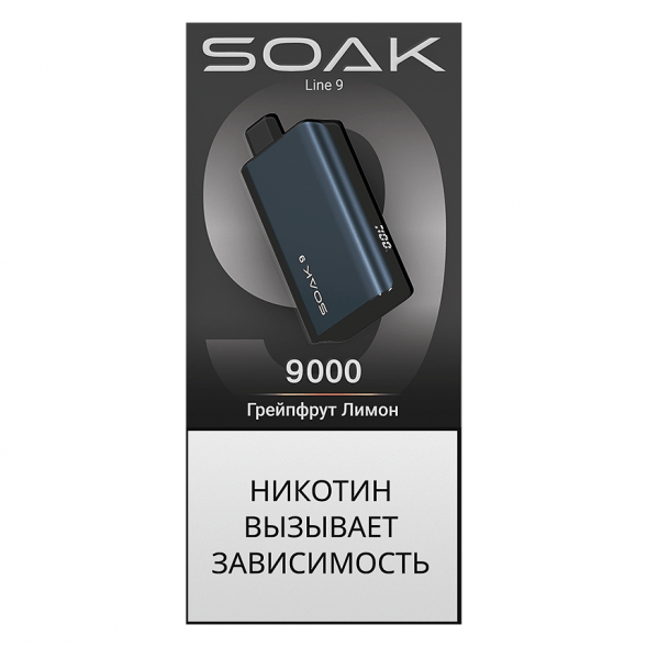 SOAK DARK BLUE - Грейпфрут Лимон (Grapefruit Lemon, 9000 затяжек) купить в Волгограде