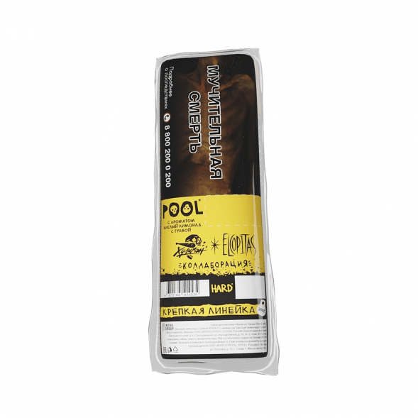 Табак Хулиган Hard - POOL (Кислый Лимонад с Гуавой, 200 грамм) купить в Волгограде