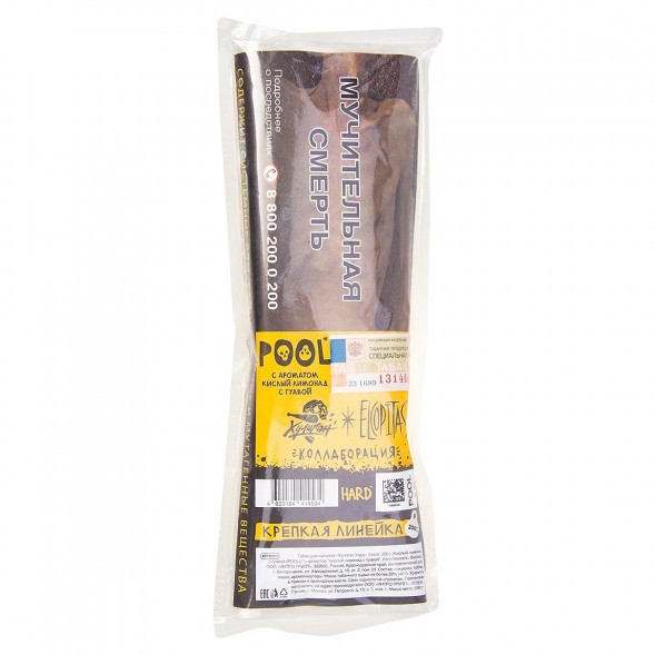 Табак Хулиган Hard - POOL (Кислый Лимонад с Гуавой, 200 грамм) купить в Волгограде