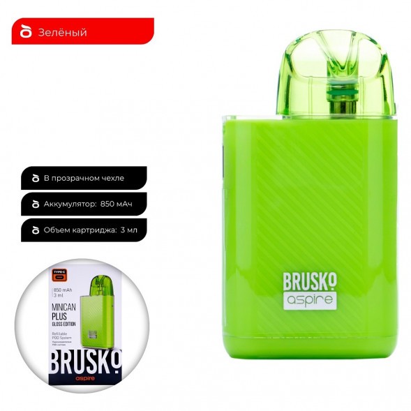 Электронная сигарета Brusko - Minican Plus Gloss Edition (850 mAh, Зелёный) купить в Волгограде