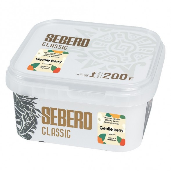 Табак Sebero - Gentle Berry (Бузина и Морошка, 200 грамм) купить в Волгограде