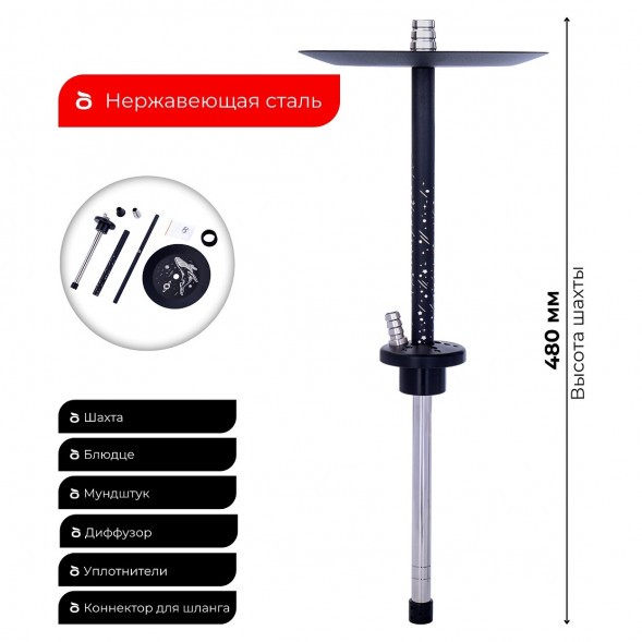 Кальян Tortuga - Бриг Cosmos (Без Колбы) купить в Волгограде