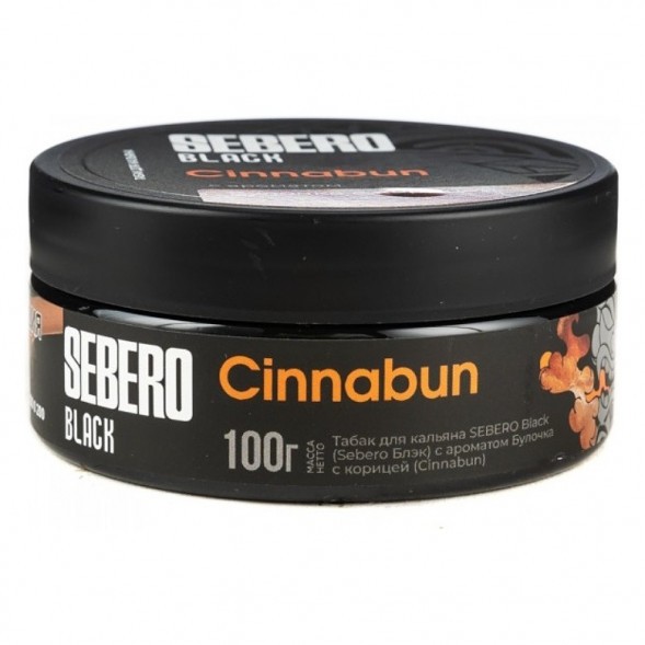 Табак Sebero Black - Cinnabun (Булочка с Корицей, 100 грамм) купить в Волгограде