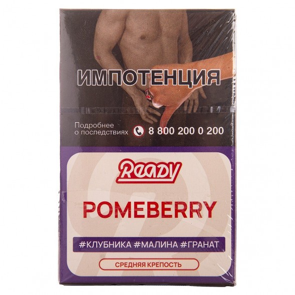 Табак Ready - №6 Pomeberry /Strawberry Raspberry Pomegranate (Клубника, Малина, Гранат, 25 грамм) купить в Волгограде