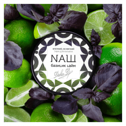 Табак NАШ WHITE - Базилик Лайм (200 грамм)