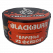 Табак BlackBurn - Feijoa Jam (Варенье из Фейхоа, 25 грамм) купить в Волгограде