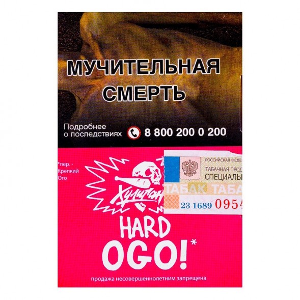 Табак Хулиган Hard - OGO! (Сакура и Маракуйя, 25 грамм) купить в Волгограде