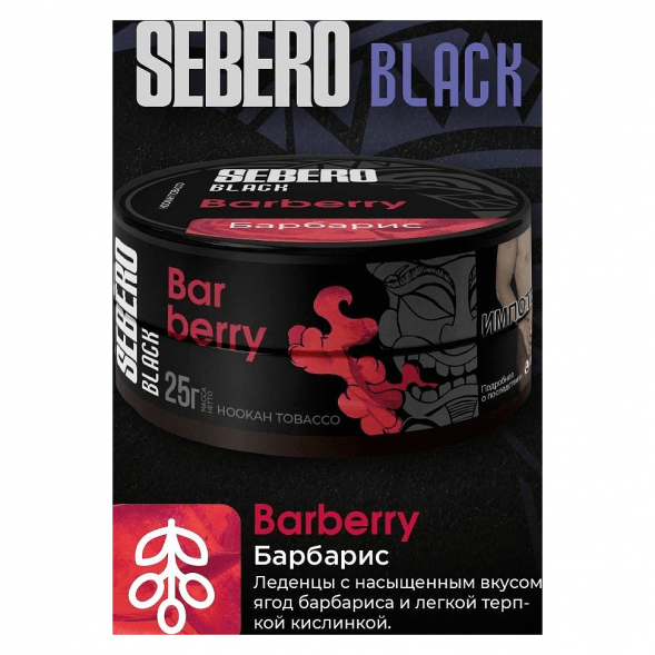 Табак Sebero Black - Barberry (Барбарис, 25 грамм) купить в Волгограде