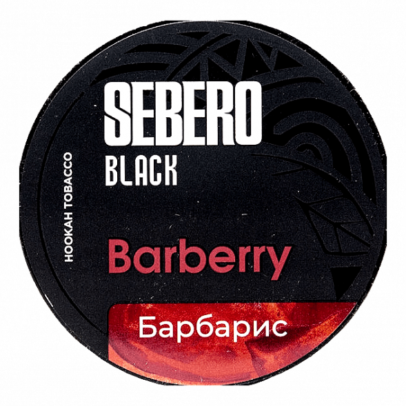 Табак Sebero Black - Barberry (Барбарис, 25 грамм) купить в Волгограде