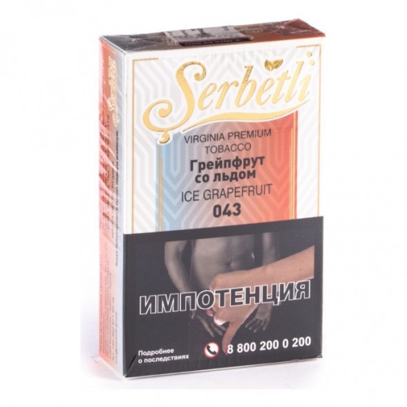 Табак Serbetli - Ice Grapefruit (Грейпфрут со Льдом, 50 грамм, Акциз) купить в Волгограде