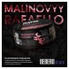 Табак Sebero Black - Malinovyy Rafaello (Малиновый Рафаэлло, 100 грамм) купить в Волгограде