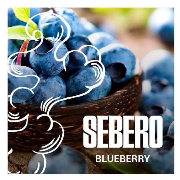Табак Sebero - Blueberry (Голубика, 200 грамм) купить в Волгограде