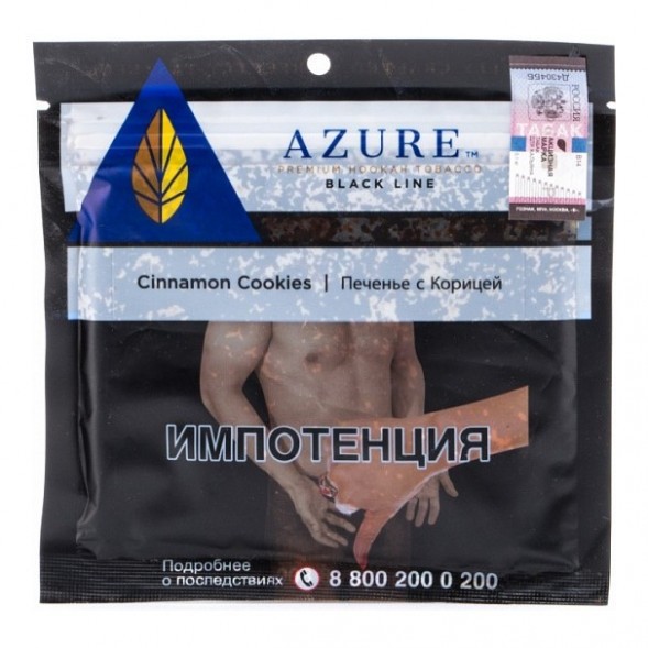 Табак Azure Black - Cinnamon Cookies (Печенье с Корицей, 100 грамм) купить в Волгограде