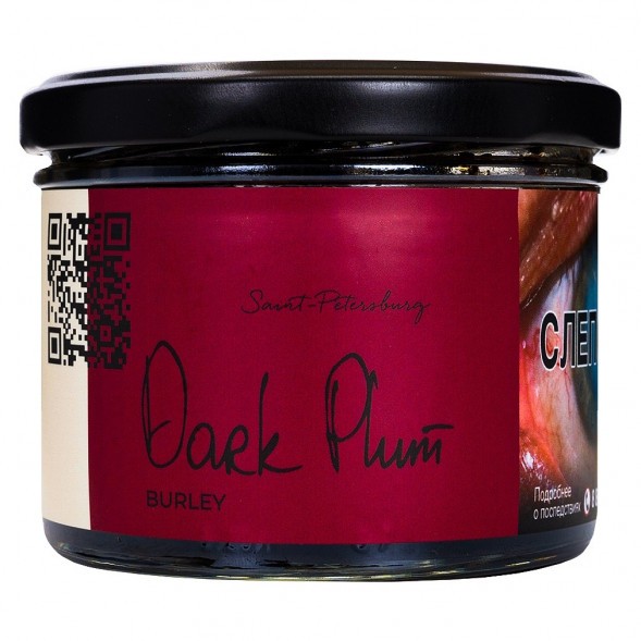 Табак Trofimoff&#039;s Burley - Dark Plum (Тёмная Слива, 125 грамм) купить в Волгограде