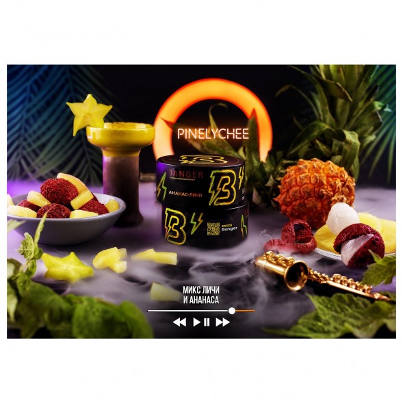 Табак Banger - Pine Lychee (Ананас и Личи, 25 грамм) купить в Волгограде