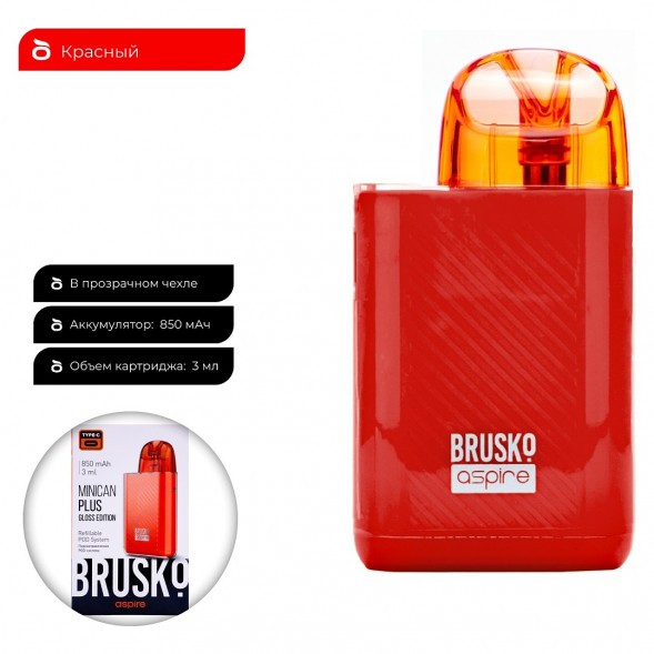Электронная сигарета Brusko - Minican Plus Gloss Edition (850 mAh, Красный) купить в Волгограде