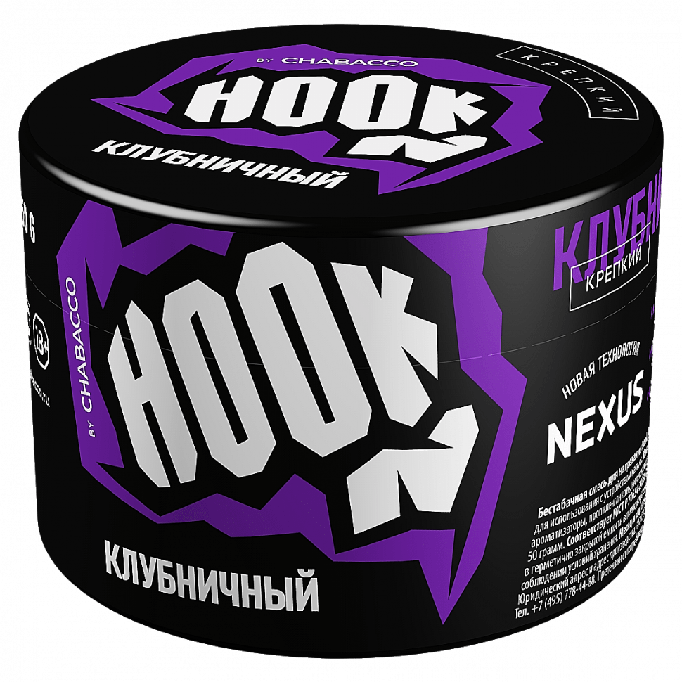 Смесь Hook - Клубничный (40 грамм) купить в Волгограде