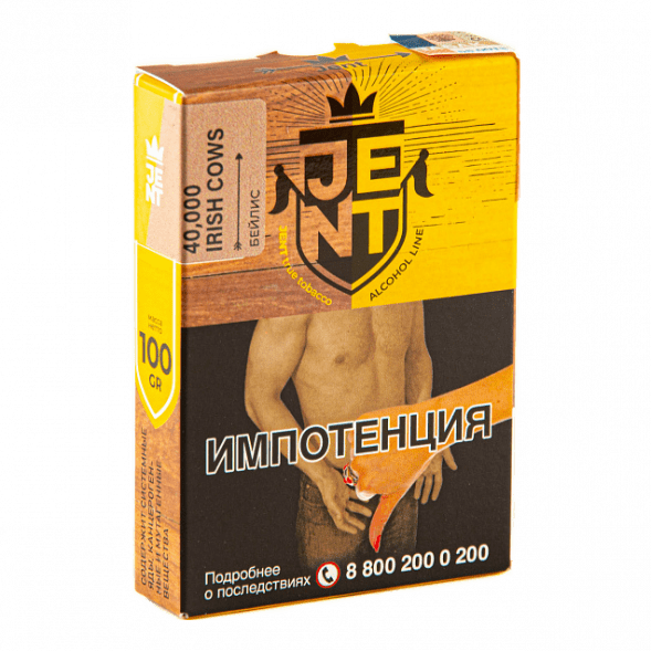Табак Jent - 40,000 Irish Cows (Бейлис, 100 грамм) купить в Волгограде