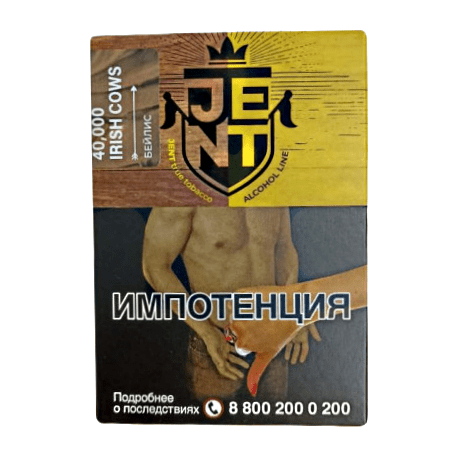 Табак Jent - 40,000 Irish Cows (Бейлис, 100 грамм) купить в Волгограде