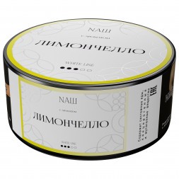 Табак NАШ WHITE - Лимончелло (100 грамм)