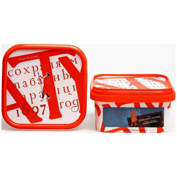 Табак Satyr - Queen Annes Revenge (Индийский Берли, 200 грамм) купить в Волгограде